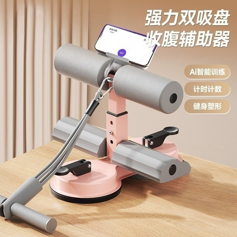 Home Gym No Equipment - Универсальный многофункциональный тренажер для пресса с