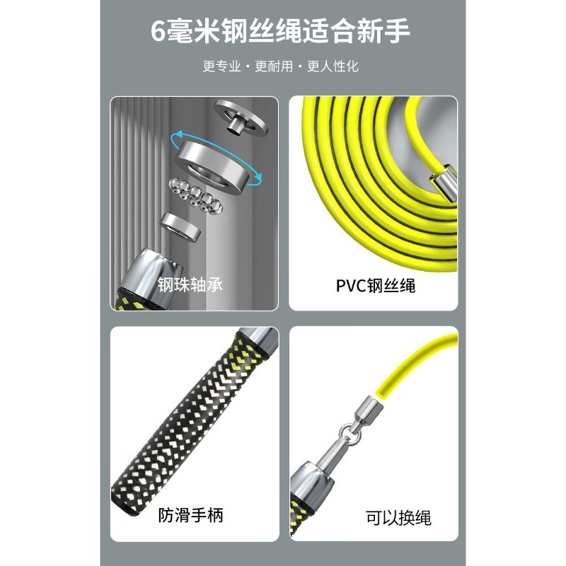 Скакалка с утяжелением начальн – обзор и цена Jump Rope Bearing