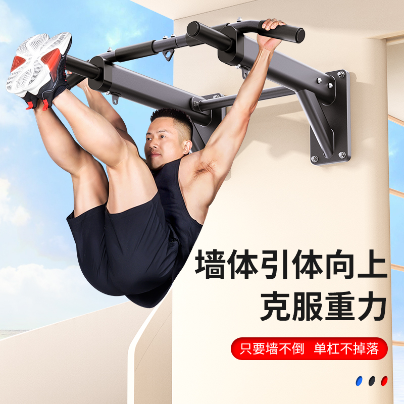 Настенный турник для подтягива – обзор и цена Home Gym Multifunctional